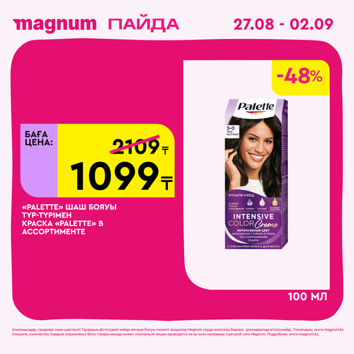 Magnum 2160x2160 1 tov (27).png