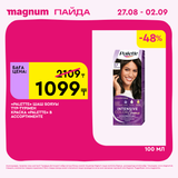 Magnum 2160x2160 1 tov (27)