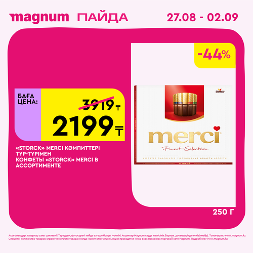 Magnum 2160x2160 1 tov (11).png