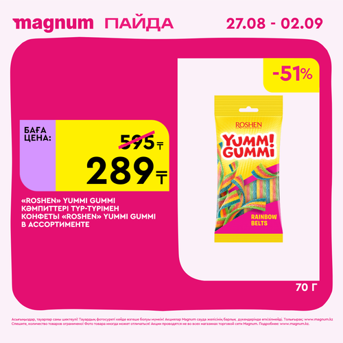 Magnum 2160x2160 1 tov (12).png