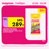 Magnum 2160x2160 1 tov (12)