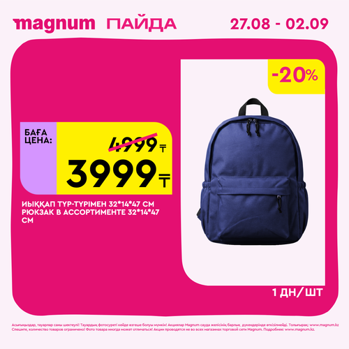 Magnum 2160x2160 1 tov (35).png