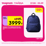Magnum 2160x2160 1 tov (35)