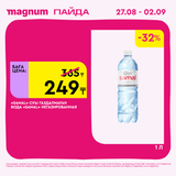 Magnum 2160x2160 1 tov (17)