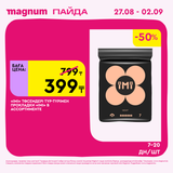 Magnum 2160x2160 1 tov (28)