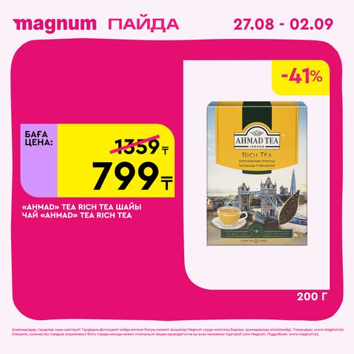 Magnum 2160x2160 1 tov (15).png