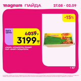 Magnum 2160x2160 1 tov (81)