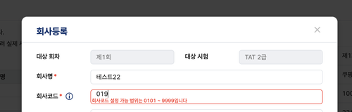 스크린샷 2026 08 26 오후 1.06.56.png