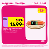Magnum 2160x2160 1 tov (72)