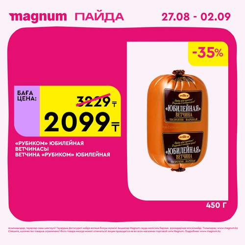 Magnum 2160x2160 1 tov (78).png
