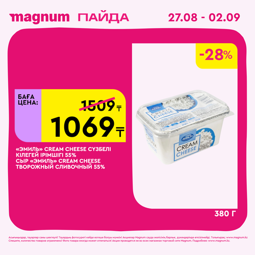 Magnum 2160x2160 1 tov (80).png