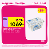 Magnum 2160x2160 1 tov (80)