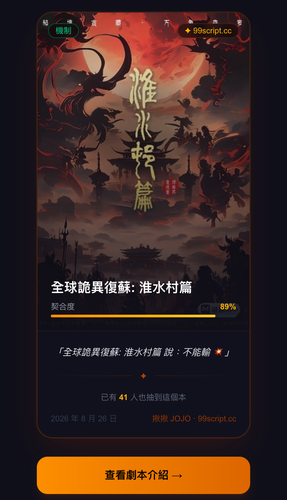 fortune 2026 08 26.png