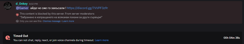 Discord 6wGtxZTDWP.png