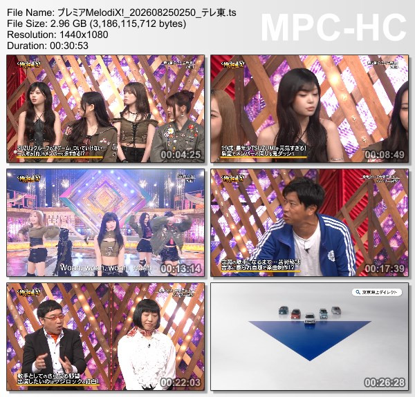 プレミアMelodiX! – 2026.08.24