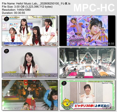 Hello! Music Lab。 202608250100 テレ東.ts thumbs [2026.08.26 01.58.04].jpg