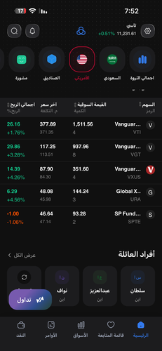 IMG 9059.png