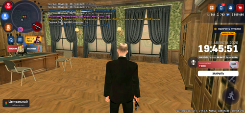 Screenshot 20260825 124557.png