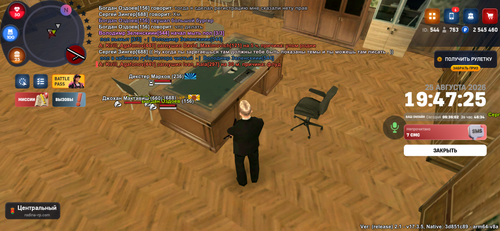 Screenshot 20260825 124732.png
