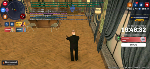 Screenshot 20260825 124638.png