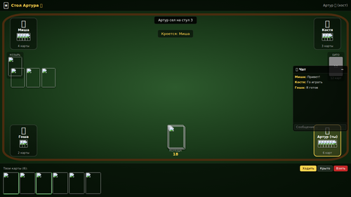 game v4 final.png
