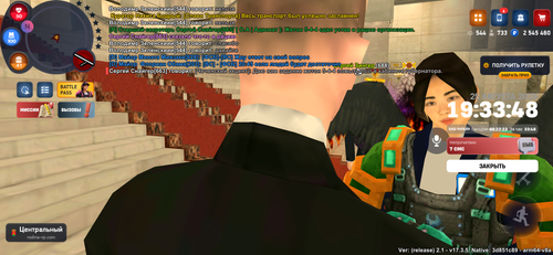 Screenshot 20260825 123354.png