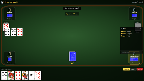 game v4 final.png