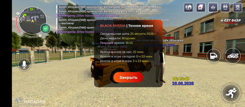 1000113395.jpg