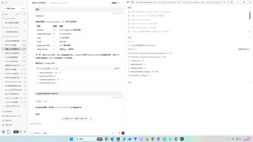 screenshot 01.png