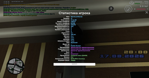 screenshot 2026.08.17 20.00.19.352.jpg