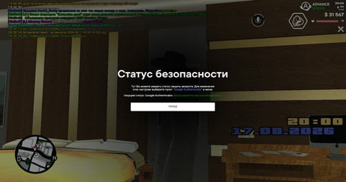 screenshot 2026.08.17 20.00.28.623.jpg