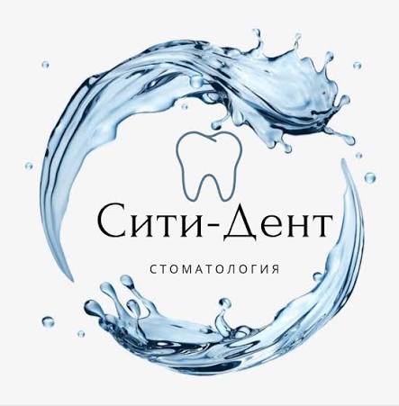Сити Дент.jpg