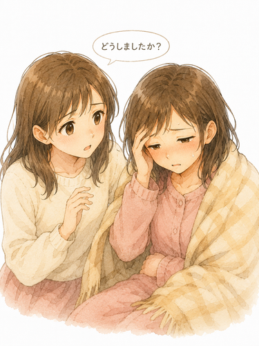 3. どうしましたか — Kenapa Ada masalah apa.png