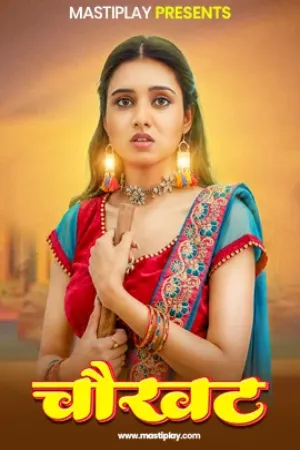 Chaukhat (2026) MastiPlay Short Film