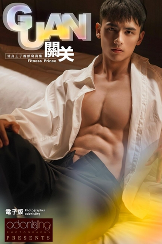 GUAN Vol.01 (1).png