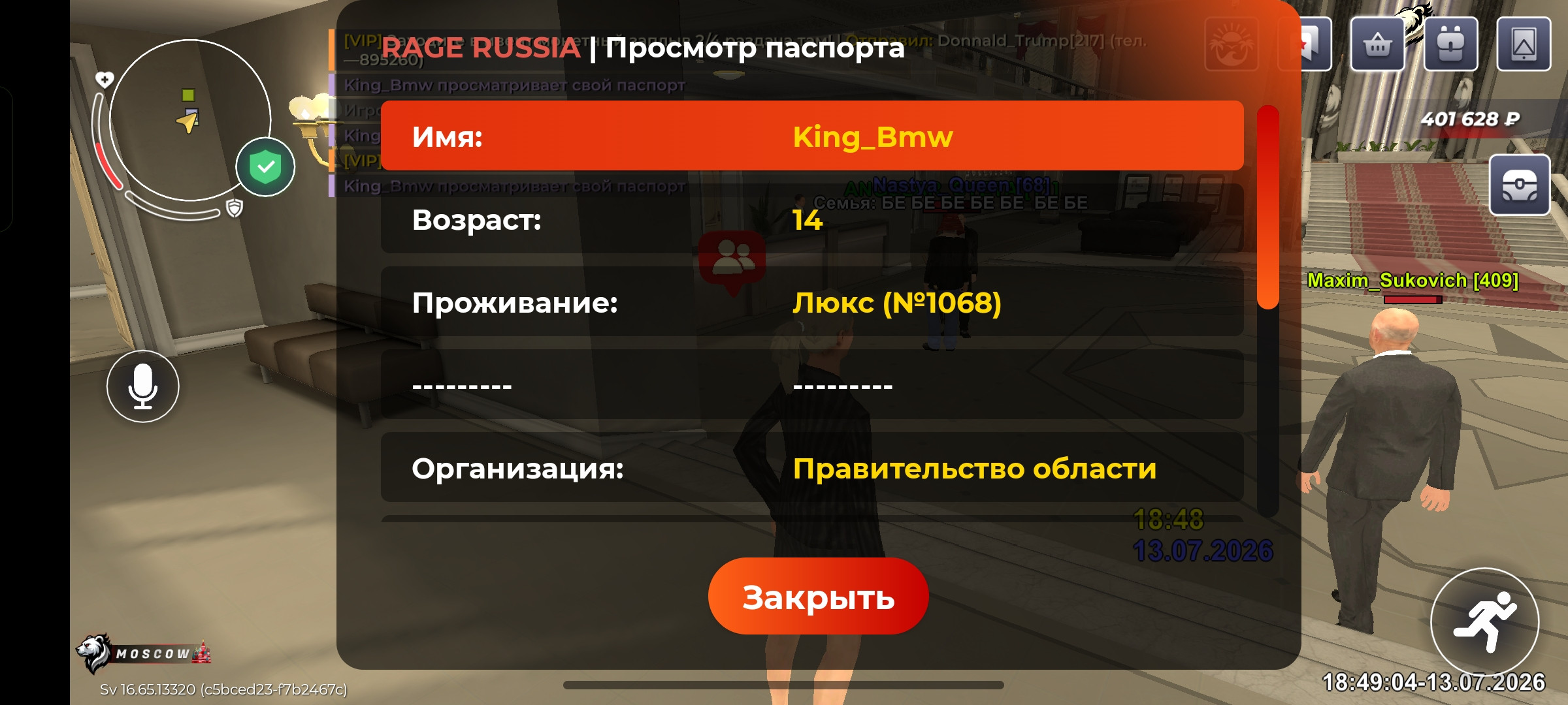 freeimage.host