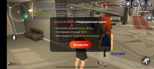 1000045309