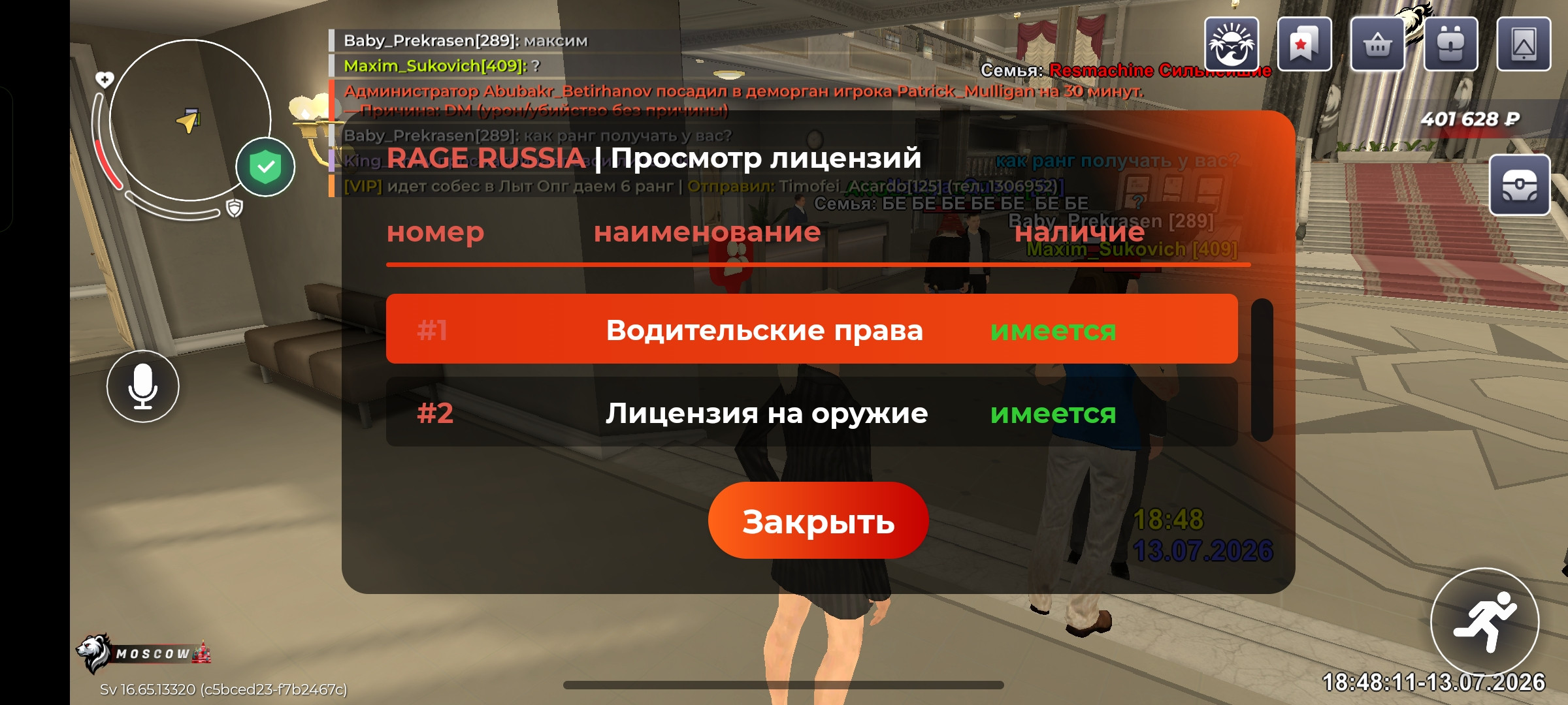 freeimage.host