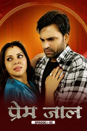 Prem Jal (2026) MastiPlay S01 E01-02 Web Series Prem Jal (2026) MastiPlay S01 E01-02 Web Series