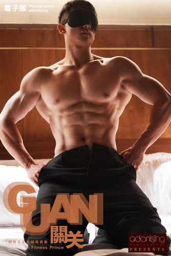GUAN Vol.02 (1).png