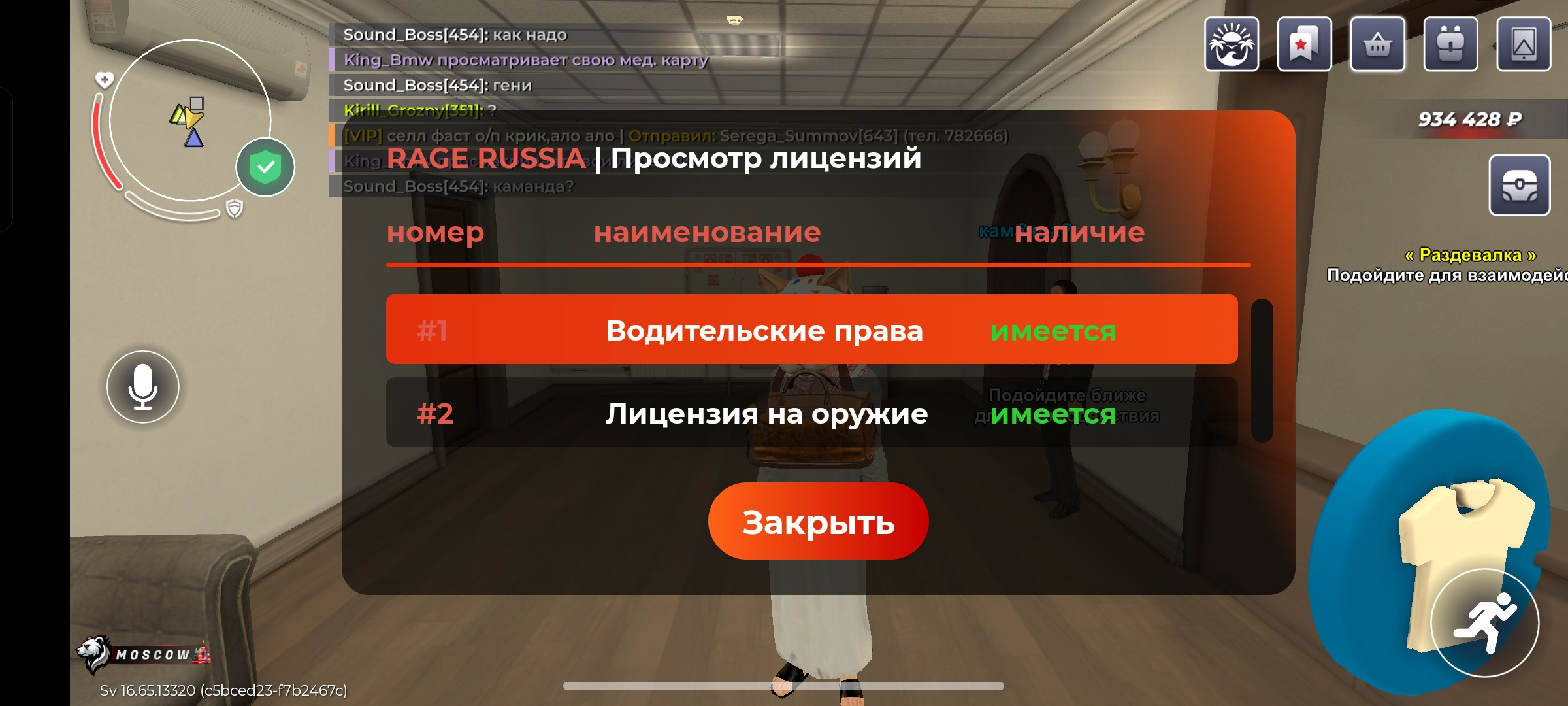 freeimage.host