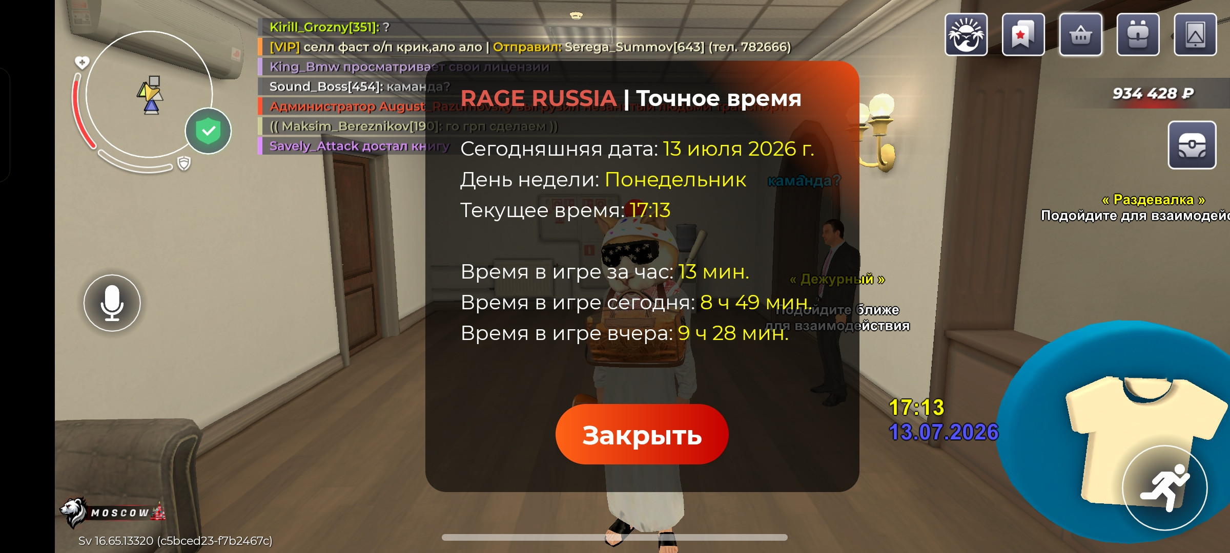 freeimage.host