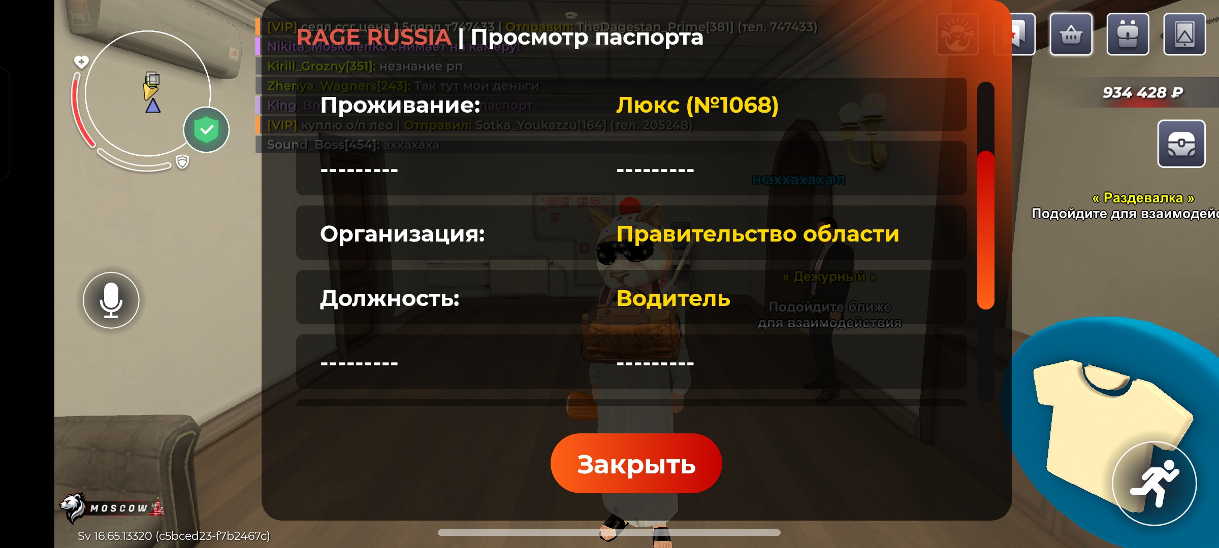 freeimage.host