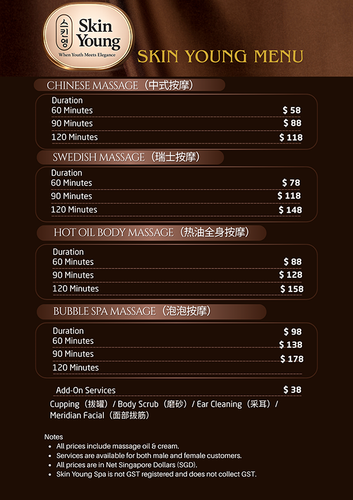 Chinese Massage（中式按摩）600.png