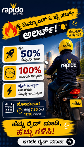 WhatsApp Image 2026 07 12 at 11.38.56 PM 1.png