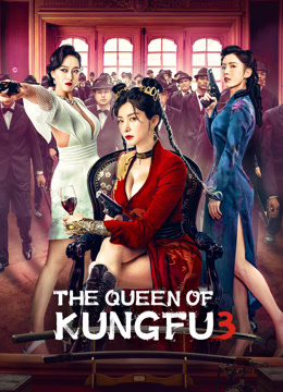 kiem The Queen Of Kungfu 3 (2022).jpg