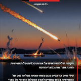 poster TheCore 4