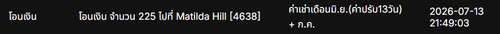 Screenshot 2026 07 13 214909.png