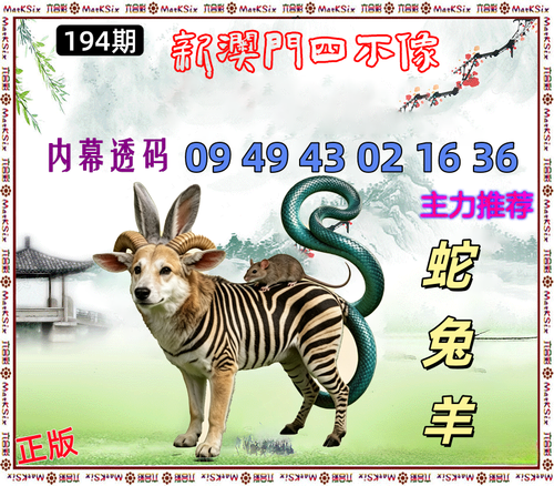 194.png