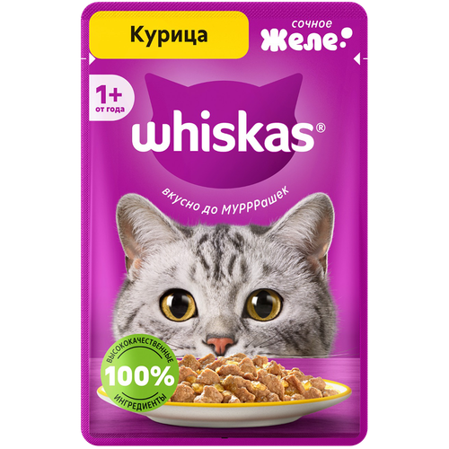 4660085513985 298066 КОРМ WHISKAS ЖЕЛЕ С КУРИЦЕЙ 1+ 75ГР ДП.png